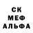 Амфетамин VHQ Anton Kech