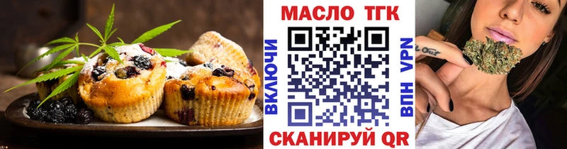 mega ONION Тырныауз Canna-Cookies конопля