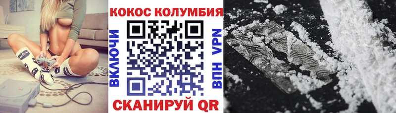 КОКАИН Fish Scale  Тырныауз 