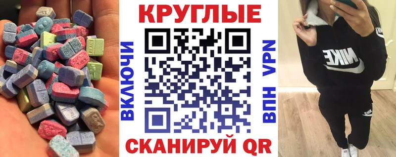 Экстази 300 mg  Тырныауз 