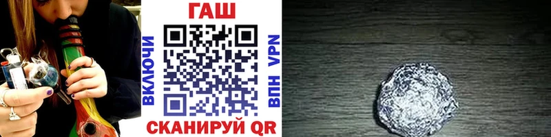 где найти   Тырныауз  ГАШИШ ice o lator 