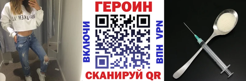 Героин белый  Тырныауз 