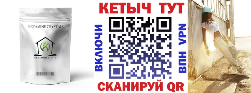 КЕТАМИН VHQ ссылка на мегу как зайти Тырныауз купить наркоту