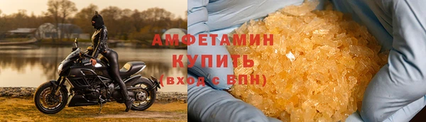 эйфоретик Абинск