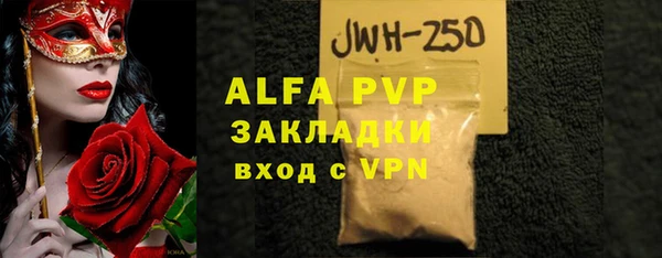 mdpv Новокубанск