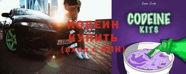 МДМА Новозыбков