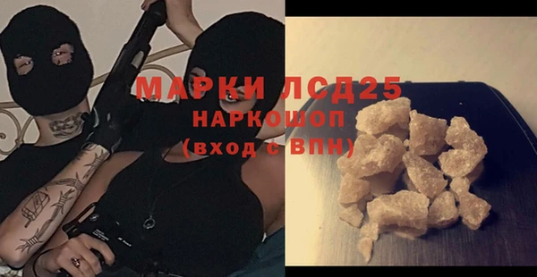 кокаин VHQ Абаза