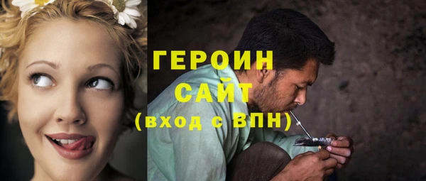 эйфоретик Абинск
