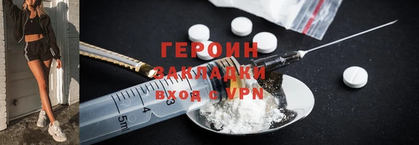 кокаин VHQ Абаза