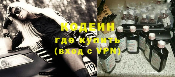 кокаин VHQ Абаза