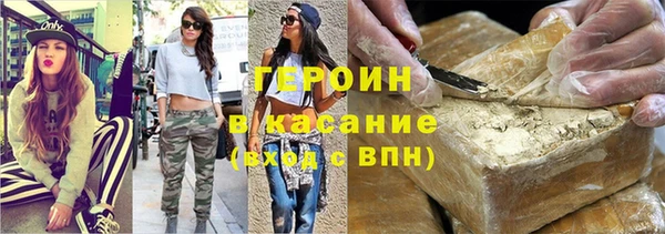 МДМА Новозыбков