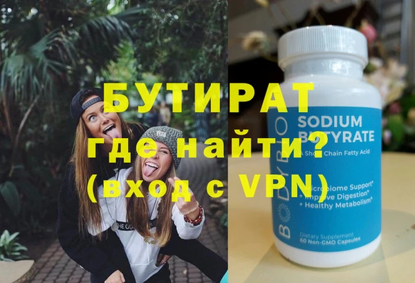 ECSTASY Дубна