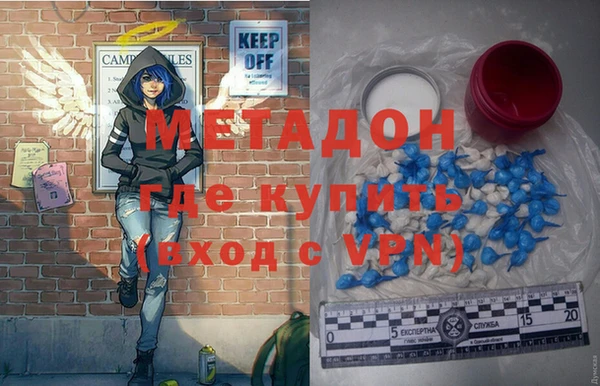 эйфоретик Абинск