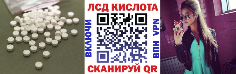 LSD-25 экстази ecstasy  купить закладку  Тырныауз 