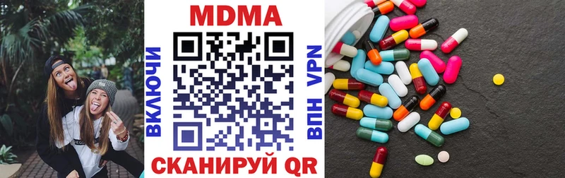 shop Telegram  Тырныауз  MDMA молли 