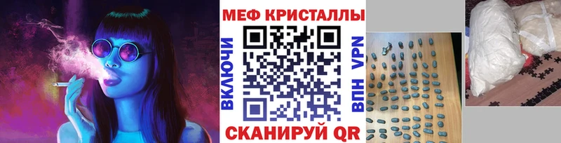 Мефедрон 4 MMC  Тырныауз 