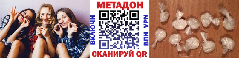 МЕТАДОН белоснежный  даркнет сайт  мега   Тырныауз 