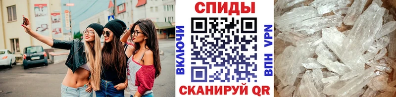 Первитин кристалл  купить  цена  Тырныауз 
