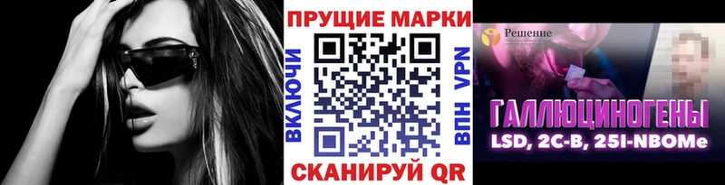 kraken вход  Тырныауз  Наркотические марки 1,8мг 